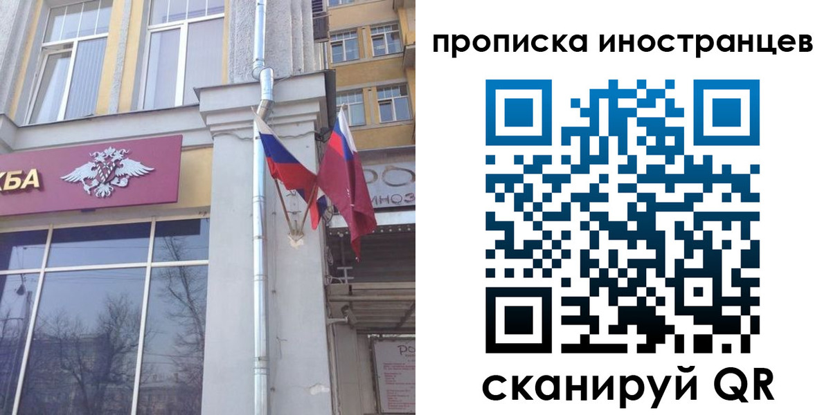 найти адрес прописки в Бикине