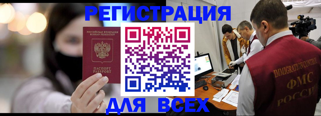 пропишу в квартире в Бикине